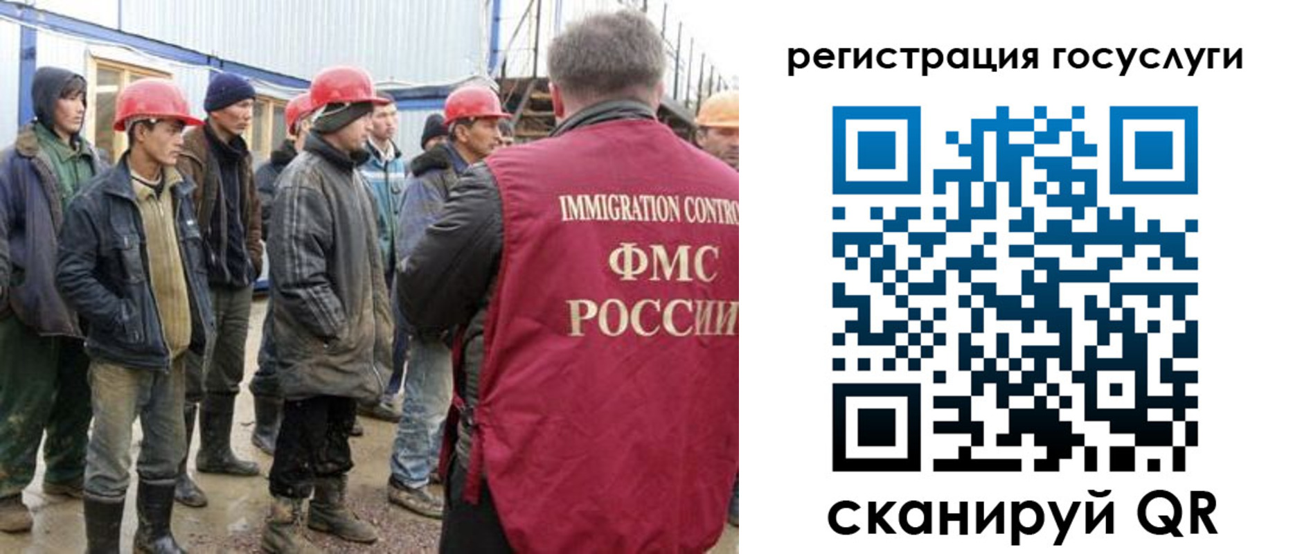 прописка от собственника в Оренбургской области