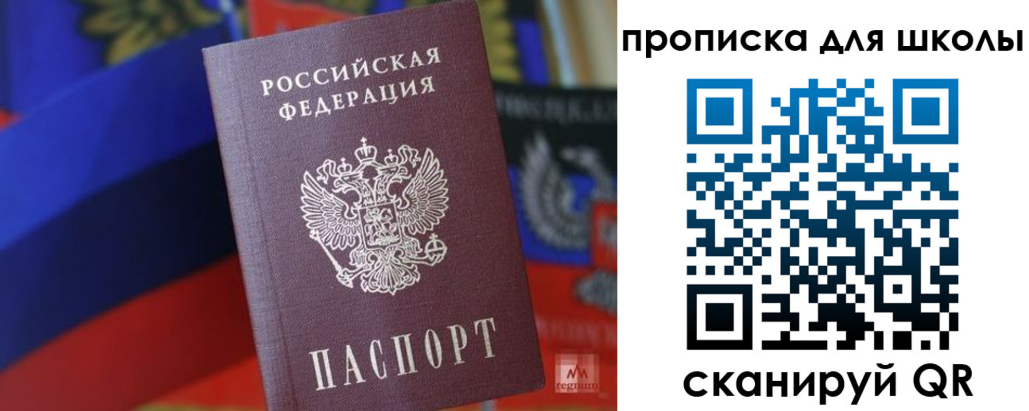 временная регистрация поиск в Оренбургской области